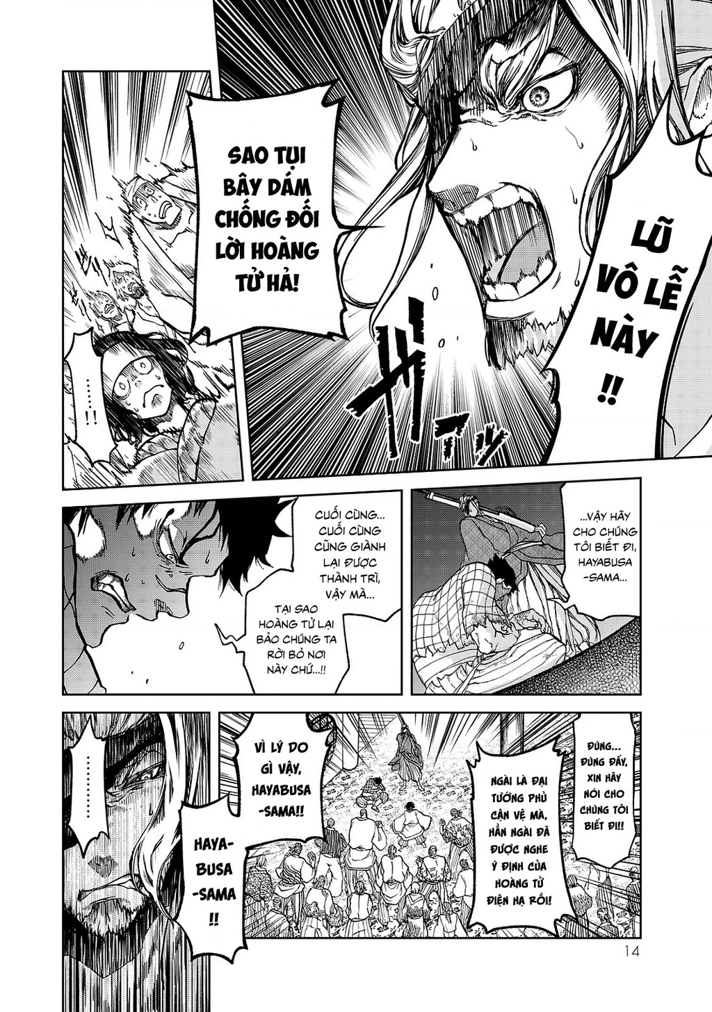 Sao Thất Nữ Nơi Đảo Quốc (Spin-Off Shoukoku No Altair) Chapter 4 - 15