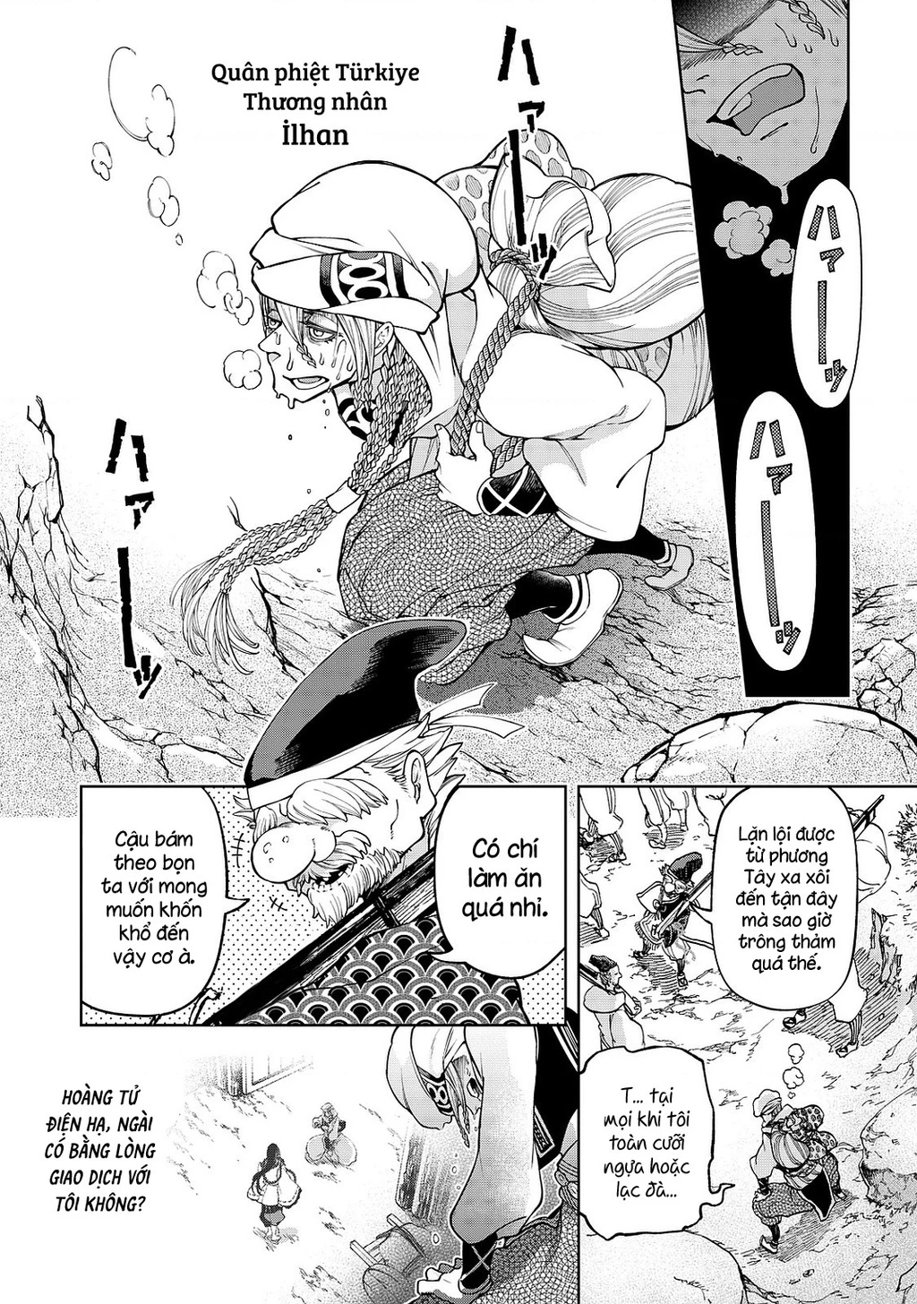 Sao Thất Nữ Nơi Đảo Quốc (Spin-Off Shoukoku No Altair) Chapter 4 - 23