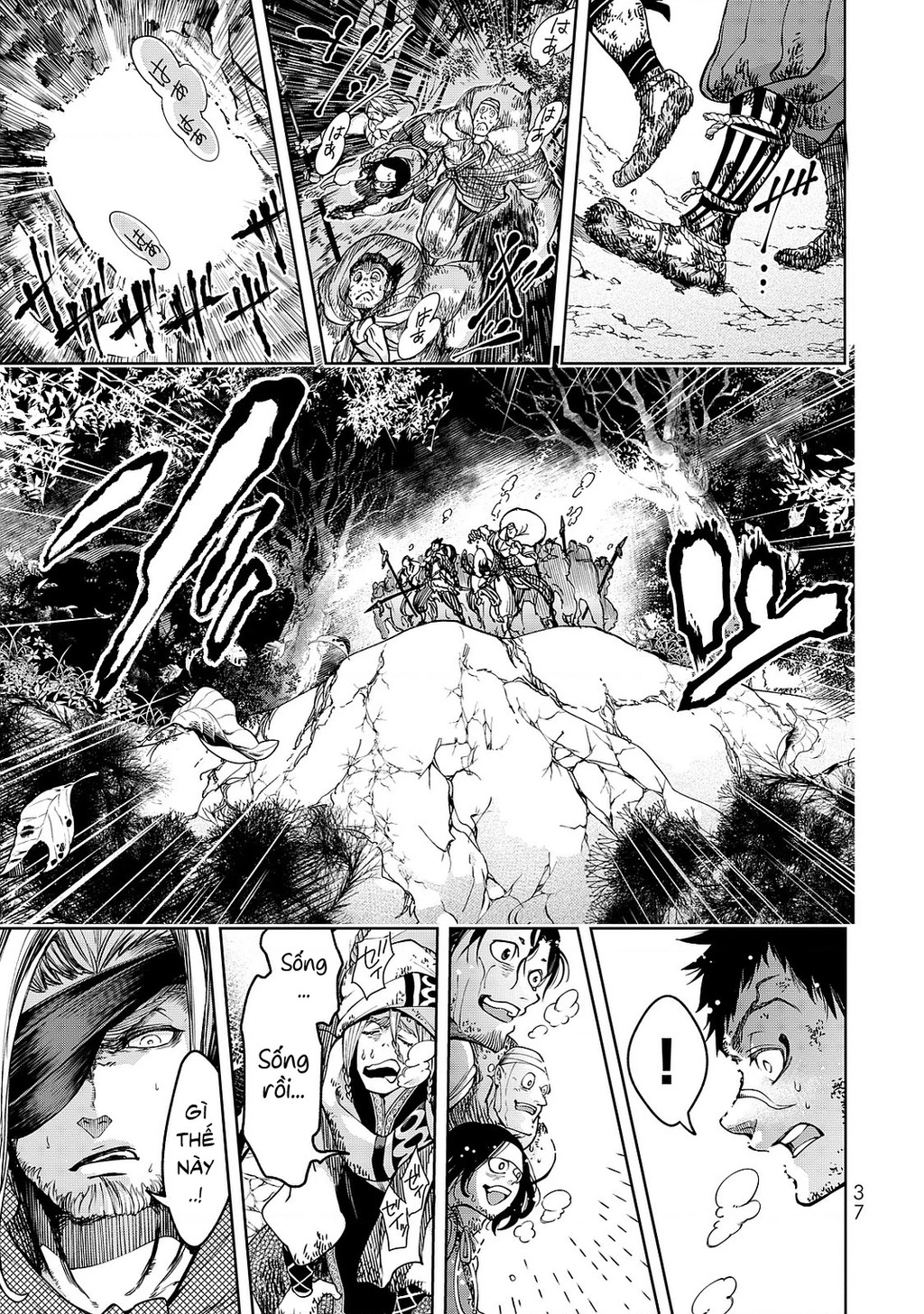 Sao Thất Nữ Nơi Đảo Quốc (Spin-Off Shoukoku No Altair) Chapter 4 - 38