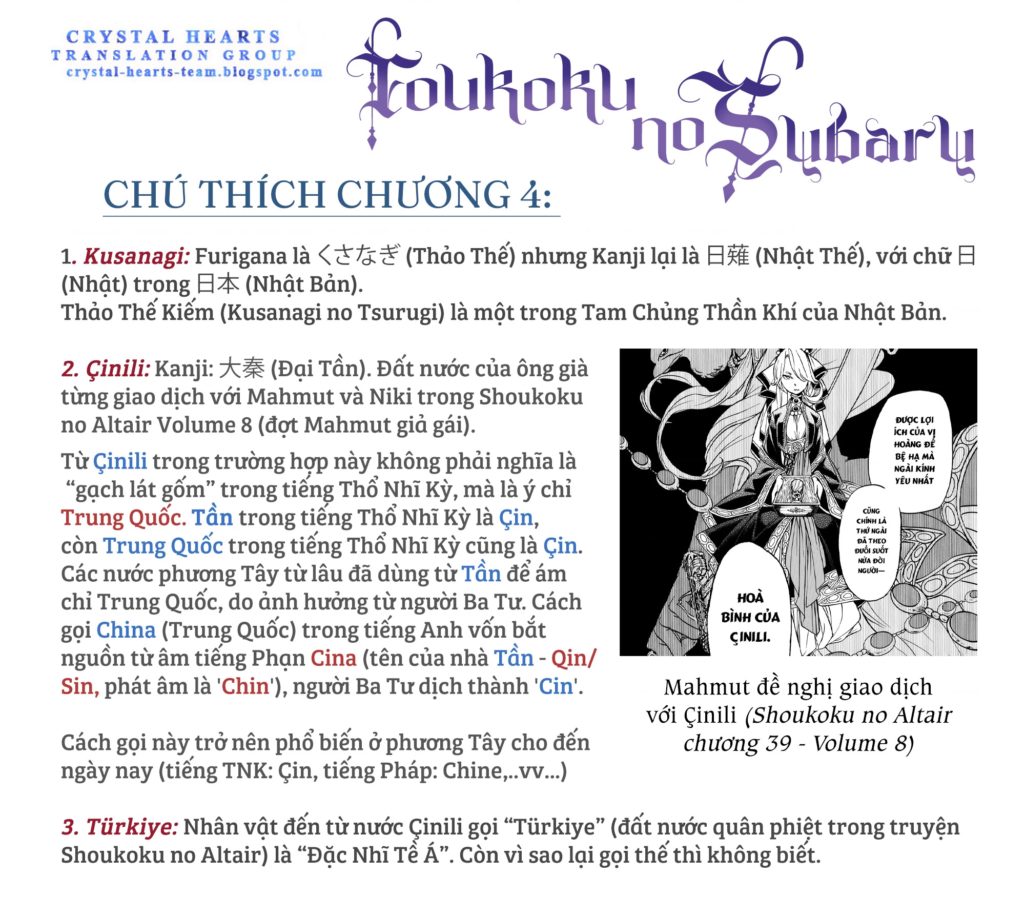 Sao Thất Nữ Nơi Đảo Quốc (Spin-Off Shoukoku No Altair) Chapter 4 - 42