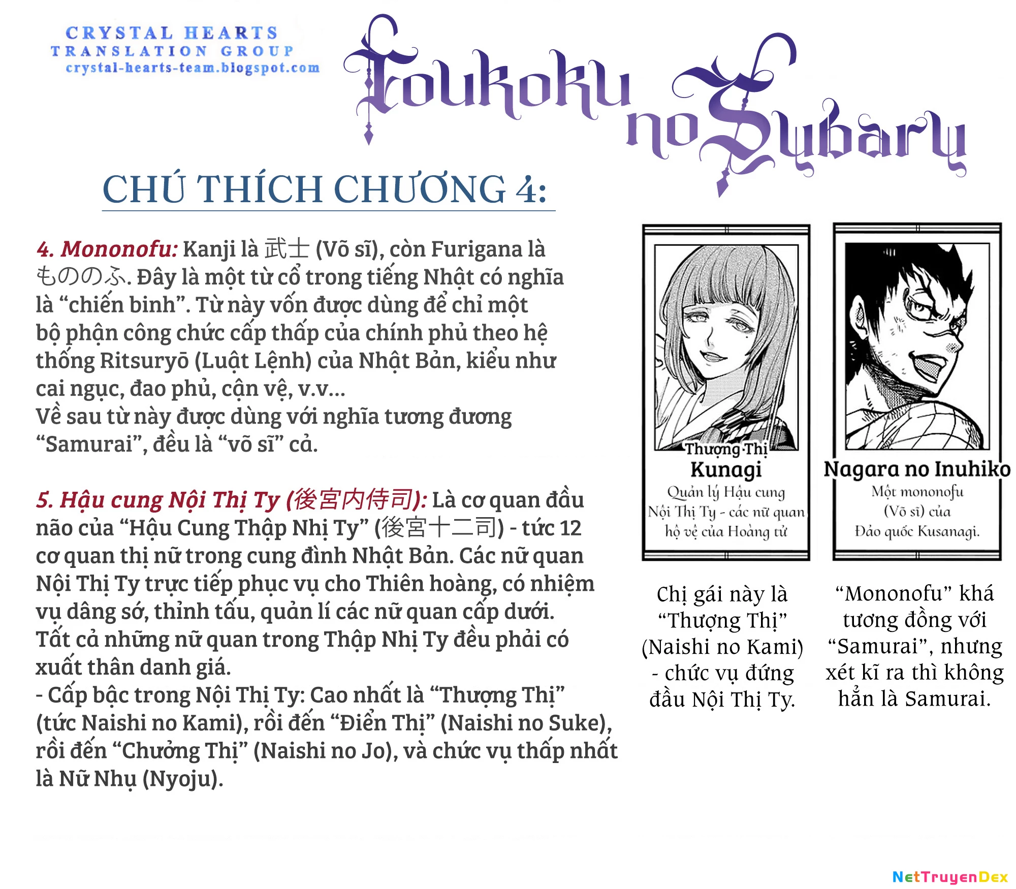 Sao Thất Nữ Nơi Đảo Quốc (Spin-Off Shoukoku No Altair) Chapter 4 - 43