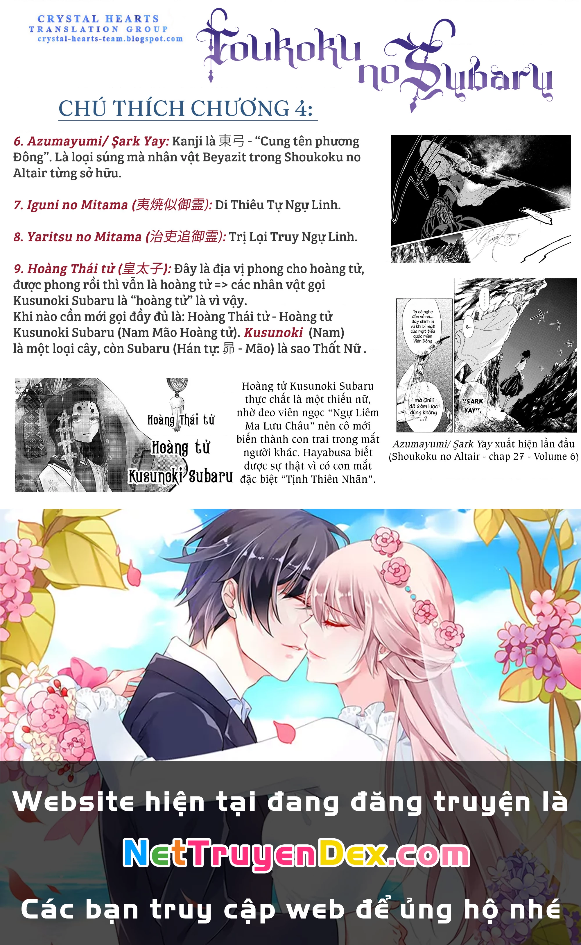 Sao Thất Nữ Nơi Đảo Quốc (Spin-Off Shoukoku No Altair) Chapter 4 - 44