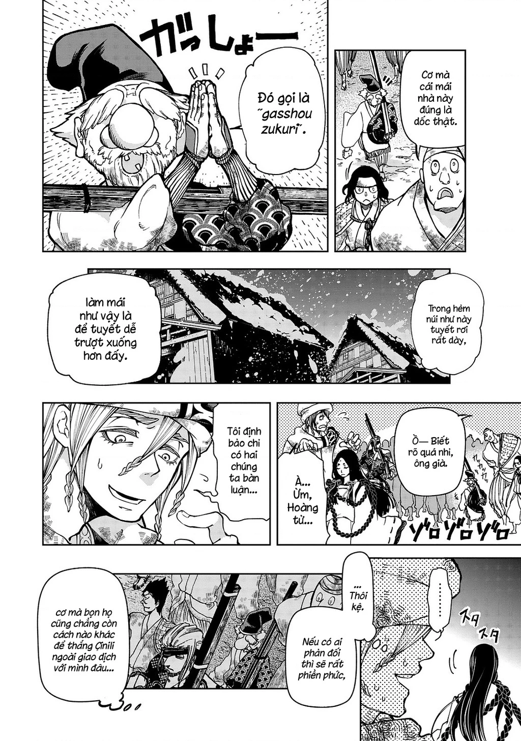 Sao Thất Nữ Nơi Đảo Quốc (Spin-Off Shoukoku No Altair) Chapter 5 - 17