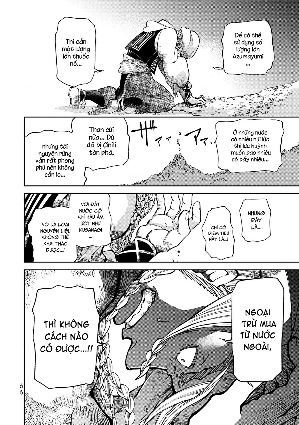 Sao Thất Nữ Nơi Đảo Quốc (Spin-Off Shoukoku No Altair) Chapter 5 - 25