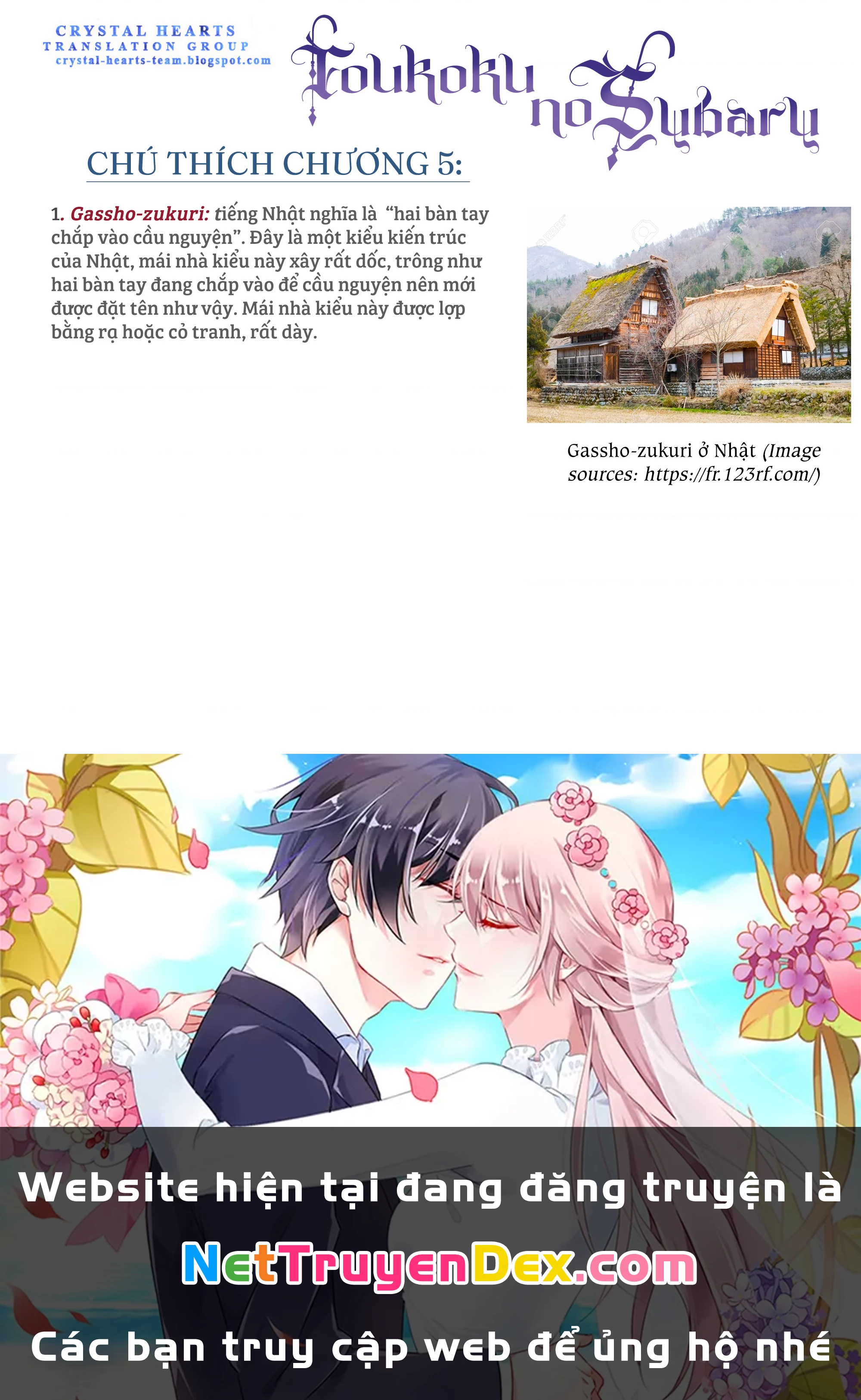 Sao Thất Nữ Nơi Đảo Quốc (Spin-Off Shoukoku No Altair) Chapter 5 - 39