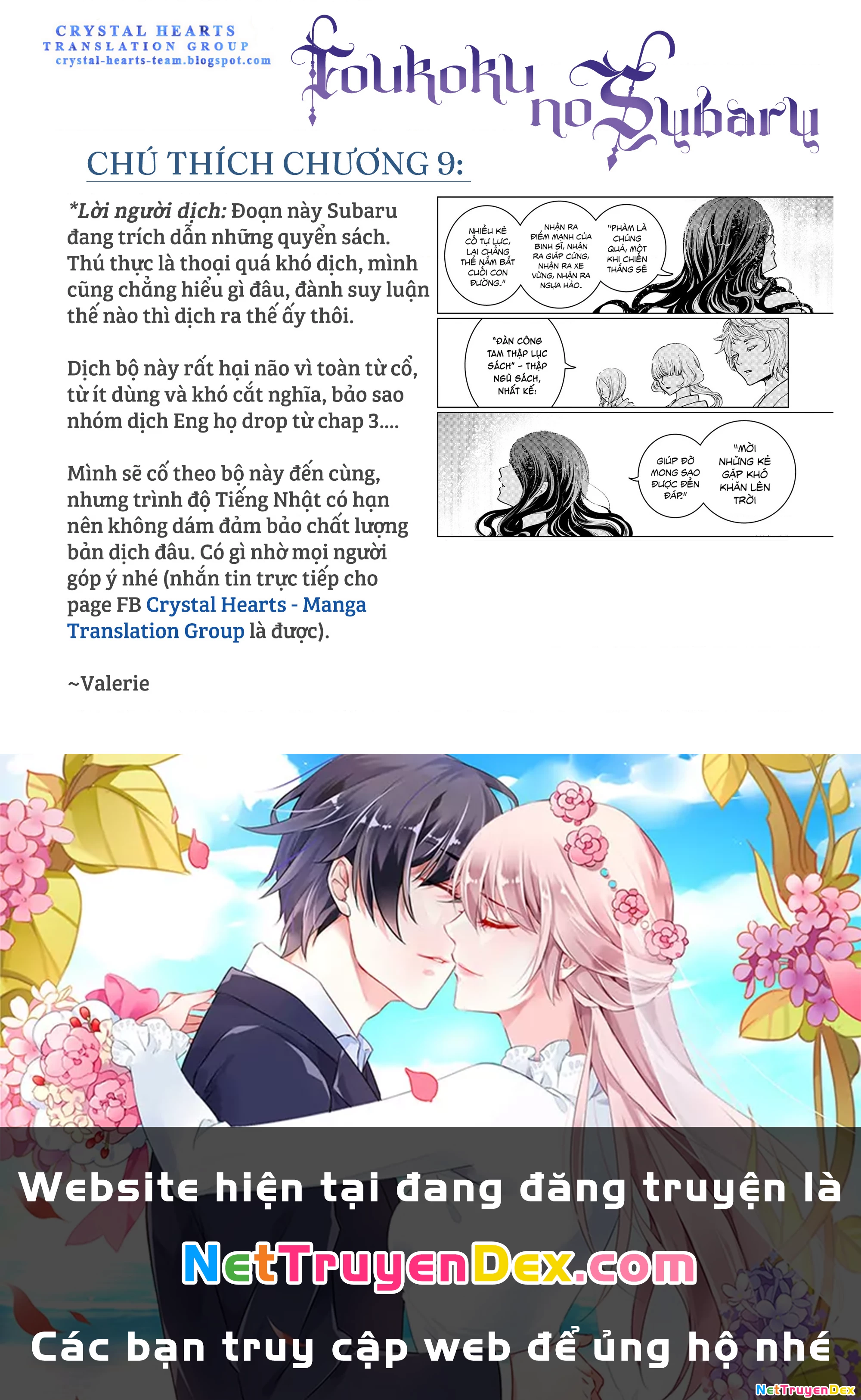 Sao Thất Nữ Nơi Đảo Quốc (Spin-Off Shoukoku No Altair) Chapter 9 - 43