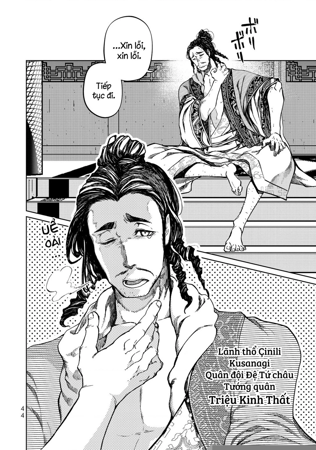 Sao Thất Nữ Nơi Đảo Quốc (Spin-Off Shoukoku No Altair) Chapter 10 - 4