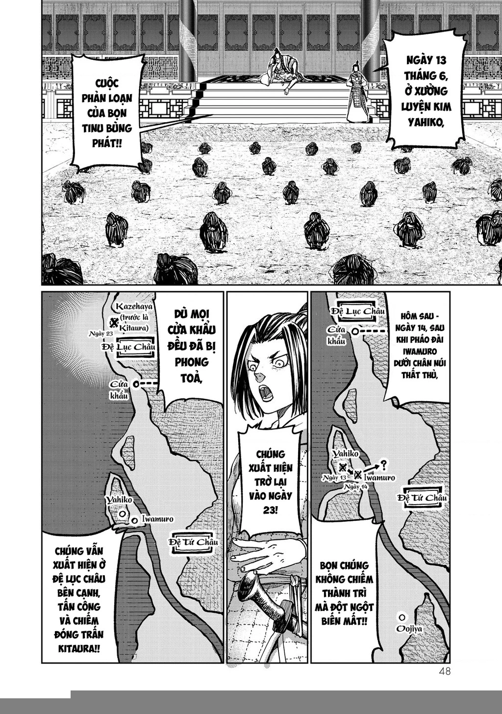 Sao Thất Nữ Nơi Đảo Quốc (Spin-Off Shoukoku No Altair) Chapter 10 - 7