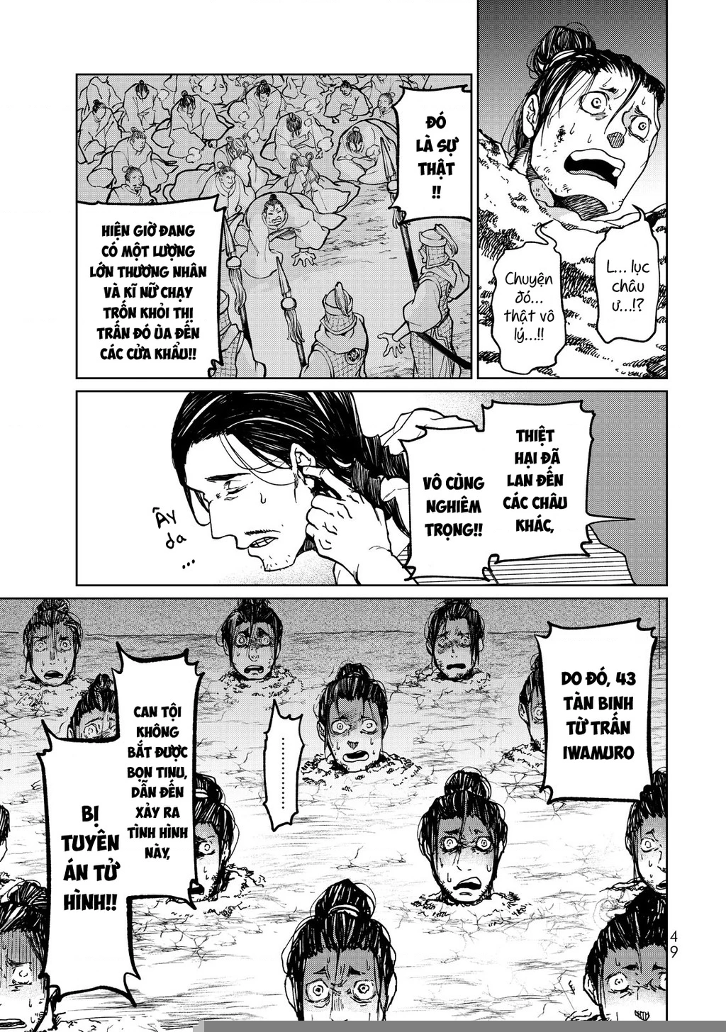 Sao Thất Nữ Nơi Đảo Quốc (Spin-Off Shoukoku No Altair) Chapter 10 - 8