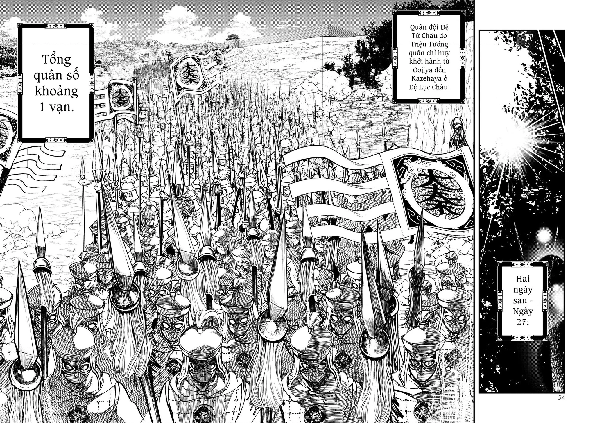 Sao Thất Nữ Nơi Đảo Quốc (Spin-Off Shoukoku No Altair) Chapter 10 - 13