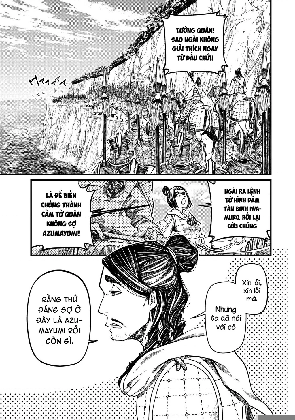 Sao Thất Nữ Nơi Đảo Quốc (Spin-Off Shoukoku No Altair) Chapter 10 - 25
