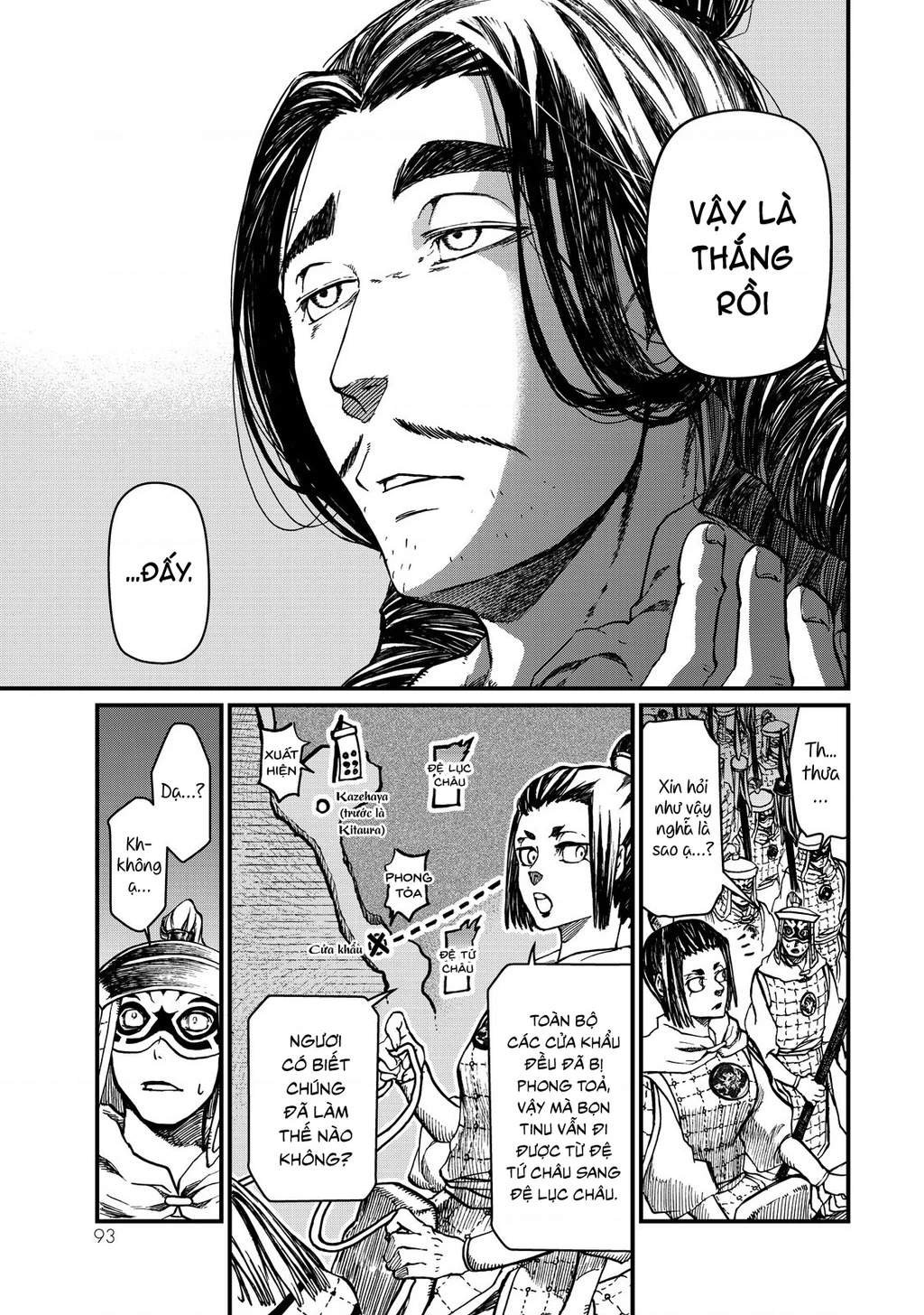 Sao Thất Nữ Nơi Đảo Quốc (Spin-Off Shoukoku No Altair) Chapter 11 - 9