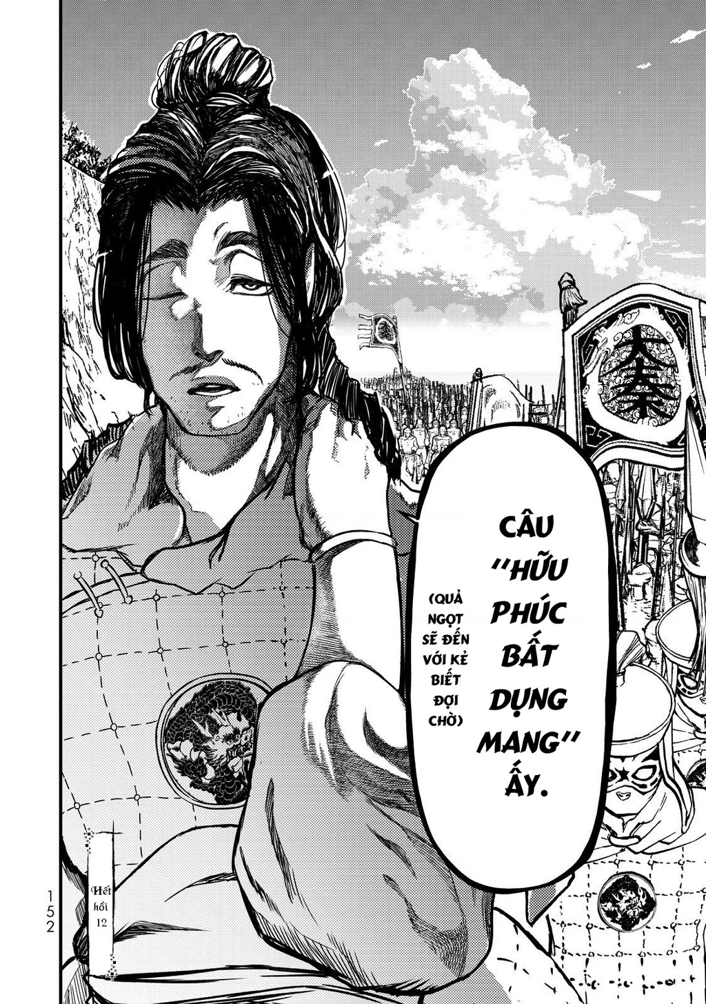Sao Thất Nữ Nơi Đảo Quốc (Spin-Off Shoukoku No Altair) Chapter 12 - 30