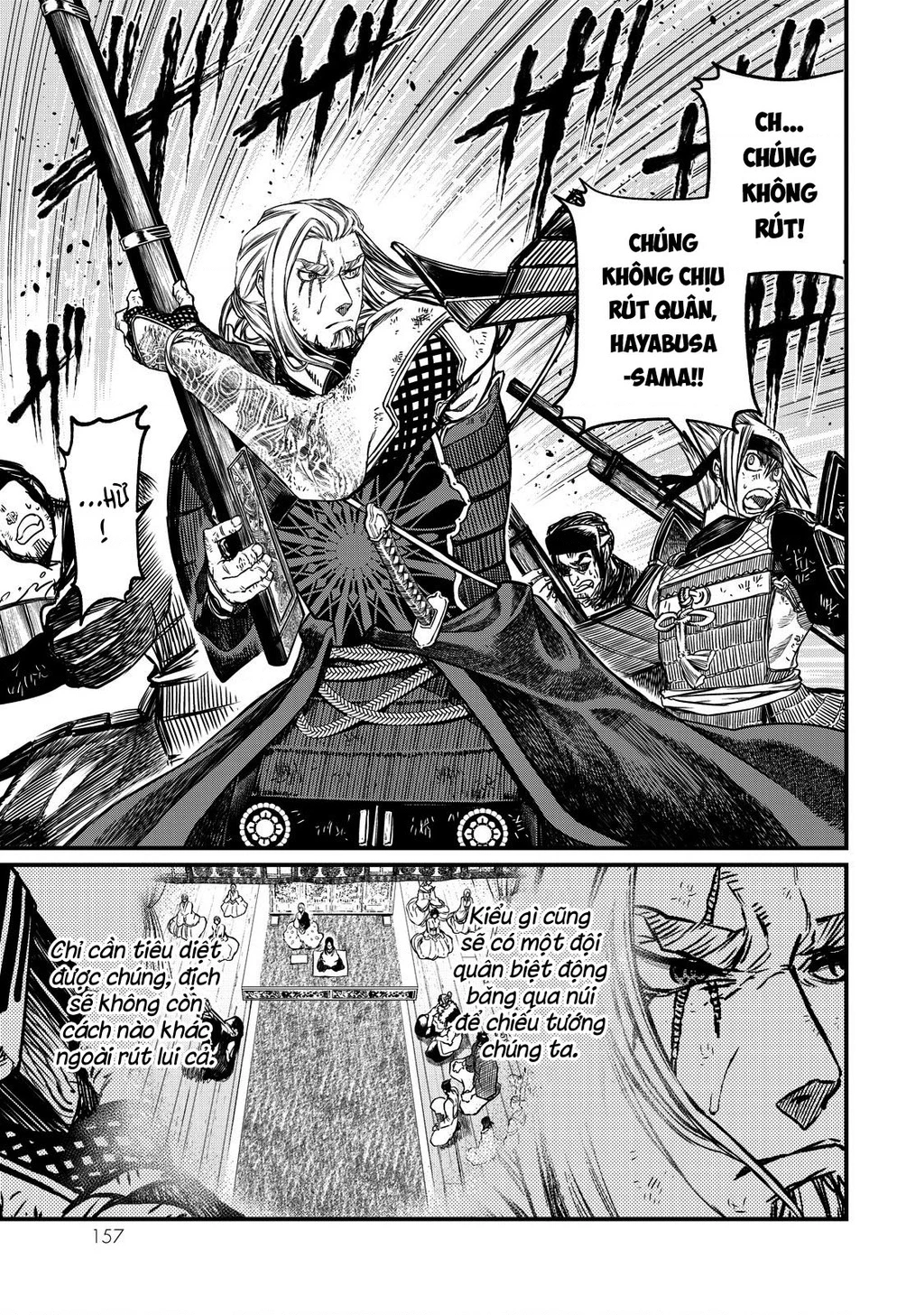 Sao Thất Nữ Nơi Đảo Quốc (Spin-Off Shoukoku No Altair) Chapter 13 - 5