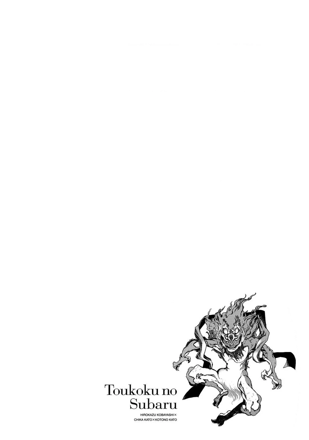 Sao Thất Nữ Nơi Đảo Quốc (Spin-Off Shoukoku No Altair) Chapter 14 - 2