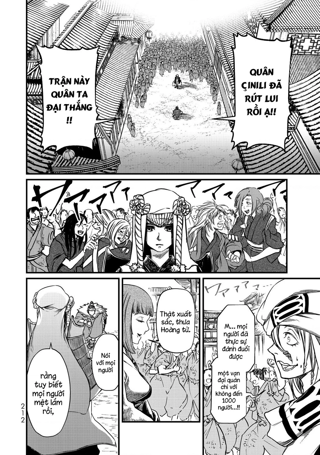 Sao Thất Nữ Nơi Đảo Quốc (Spin-Off Shoukoku No Altair) Chapter 14 - 19