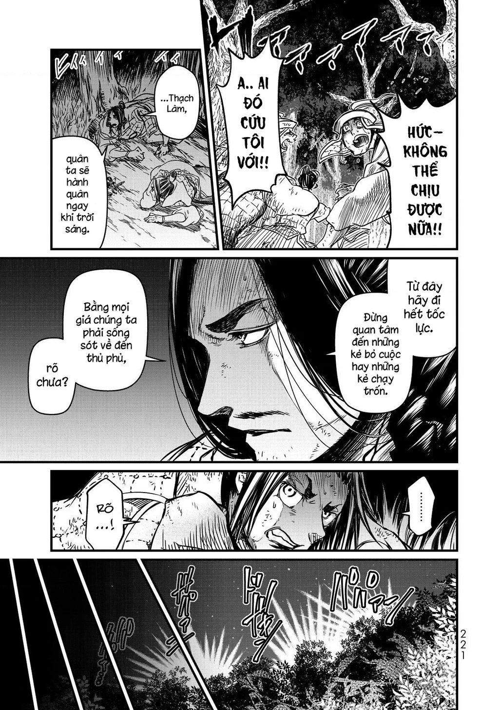 Sao Thất Nữ Nơi Đảo Quốc (Spin-Off Shoukoku No Altair) Chapter 14 - 28