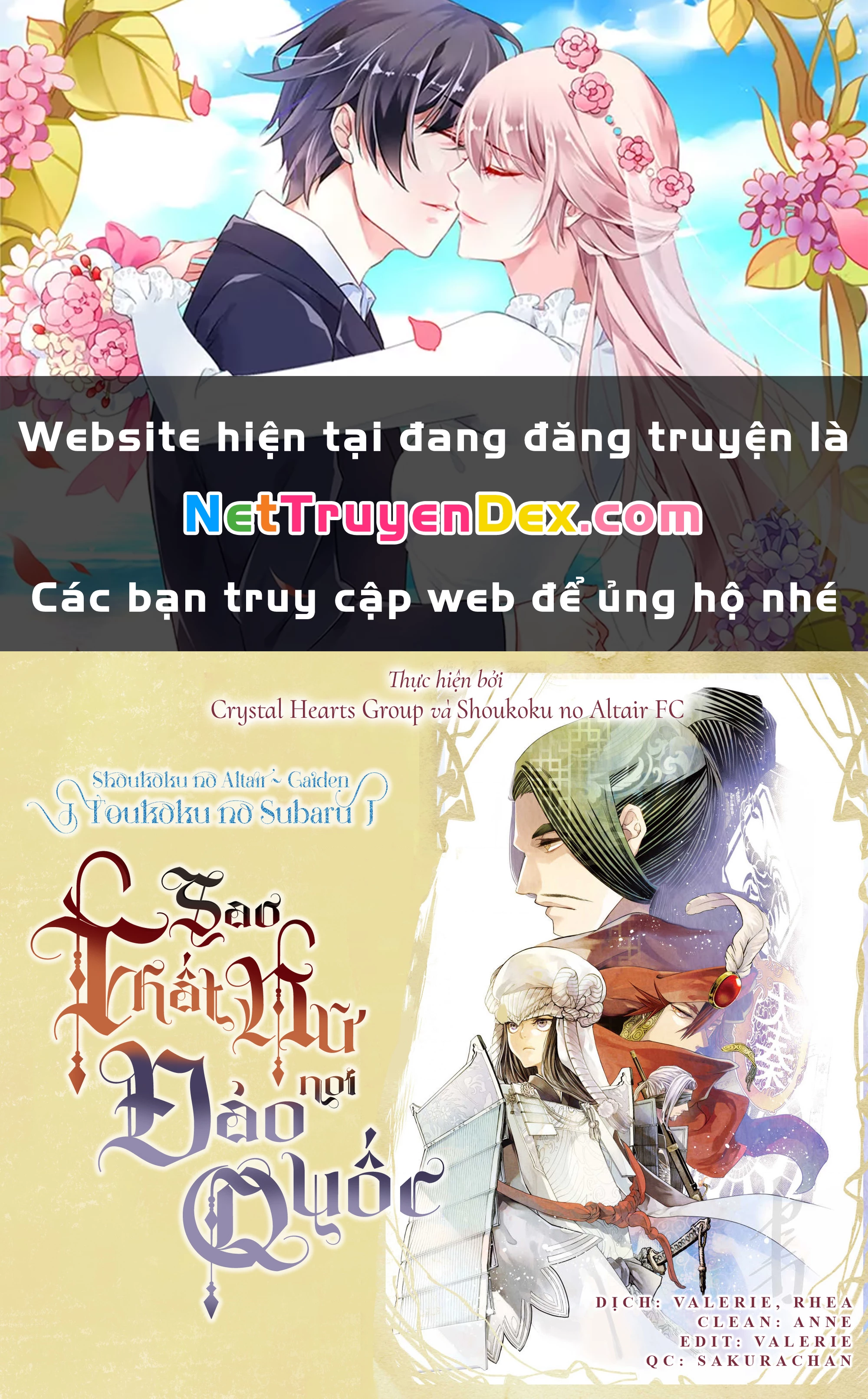 Sao Thất Nữ Nơi Đảo Quốc (Spin-Off Shoukoku No Altair) Chapter 15 - 1