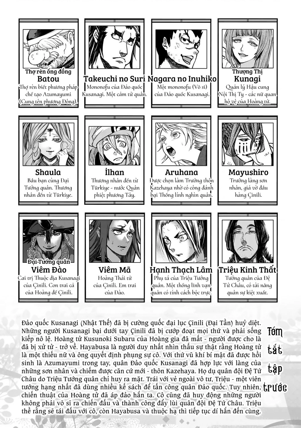 Sao Thất Nữ Nơi Đảo Quốc (Spin-Off Shoukoku No Altair) Chapter 15 - 5