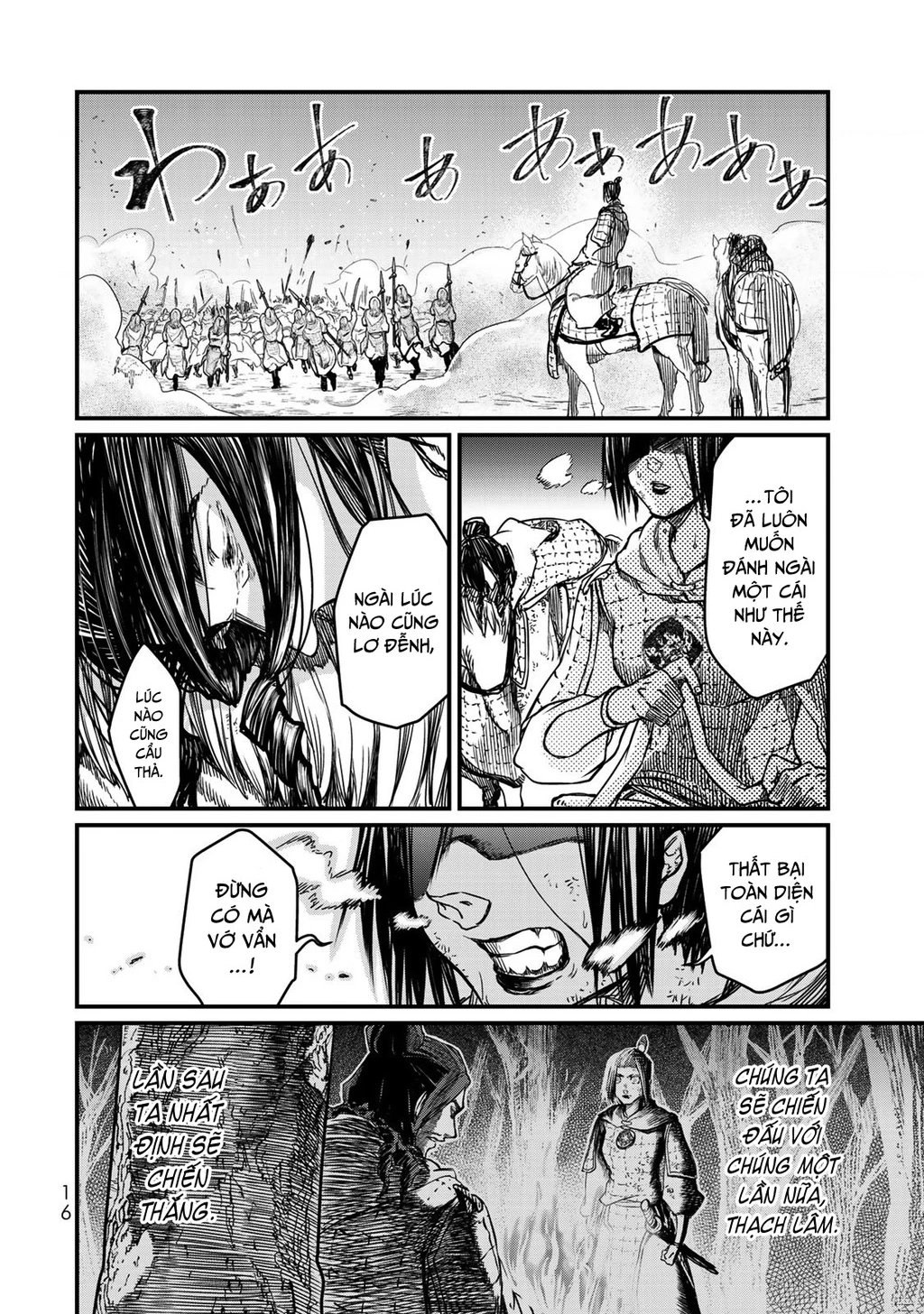 Sao Thất Nữ Nơi Đảo Quốc (Spin-Off Shoukoku No Altair) Chapter 15 - 17