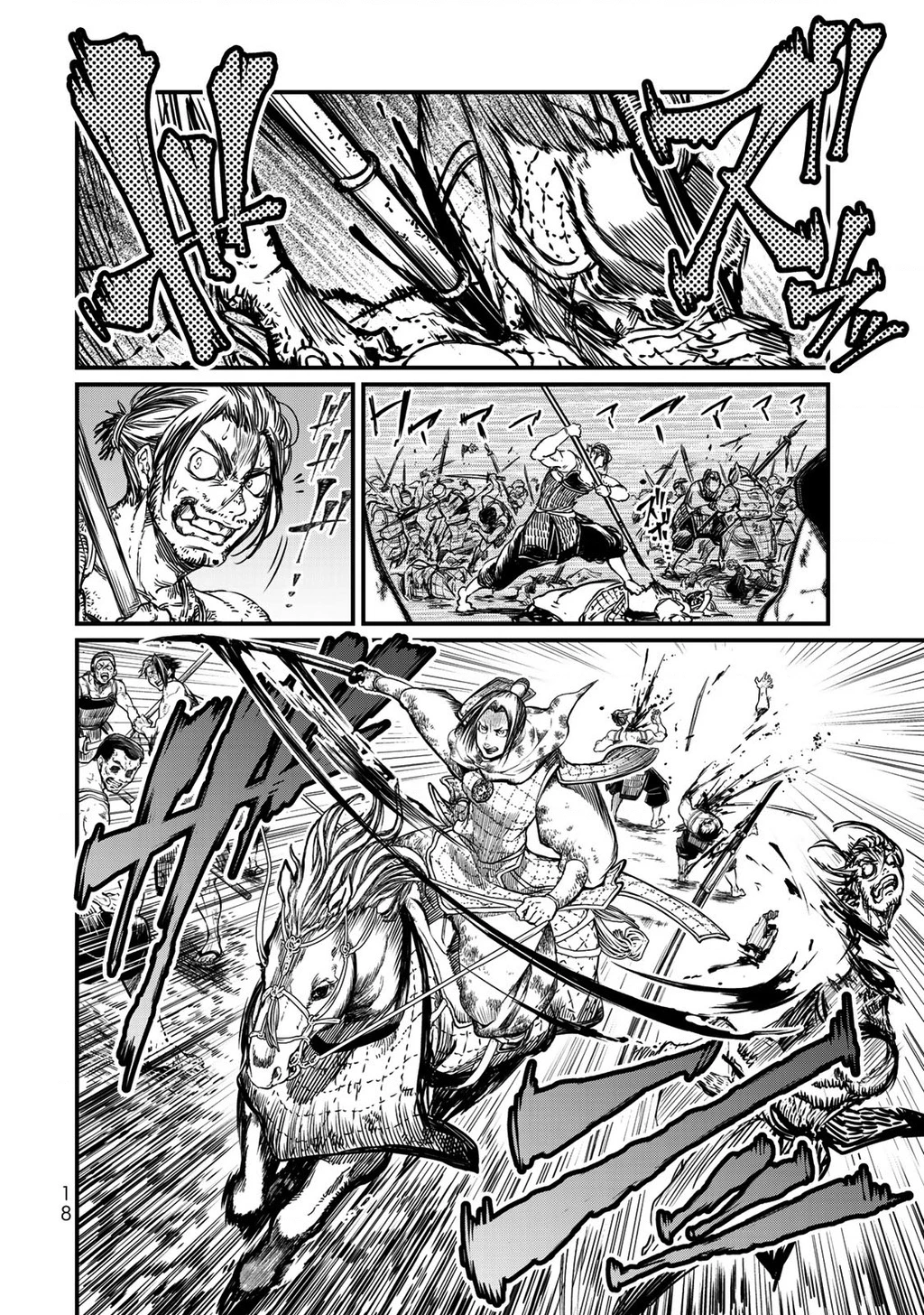 Sao Thất Nữ Nơi Đảo Quốc (Spin-Off Shoukoku No Altair) Chapter 15 - 19
