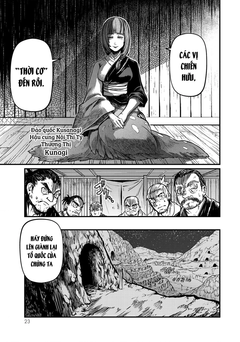Sao Thất Nữ Nơi Đảo Quốc (Spin-Off Shoukoku No Altair) Chapter 15 - 23