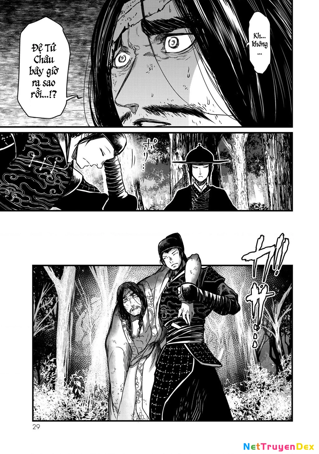 Sao Thất Nữ Nơi Đảo Quốc (Spin-Off Shoukoku No Altair) Chapter 15 - 29