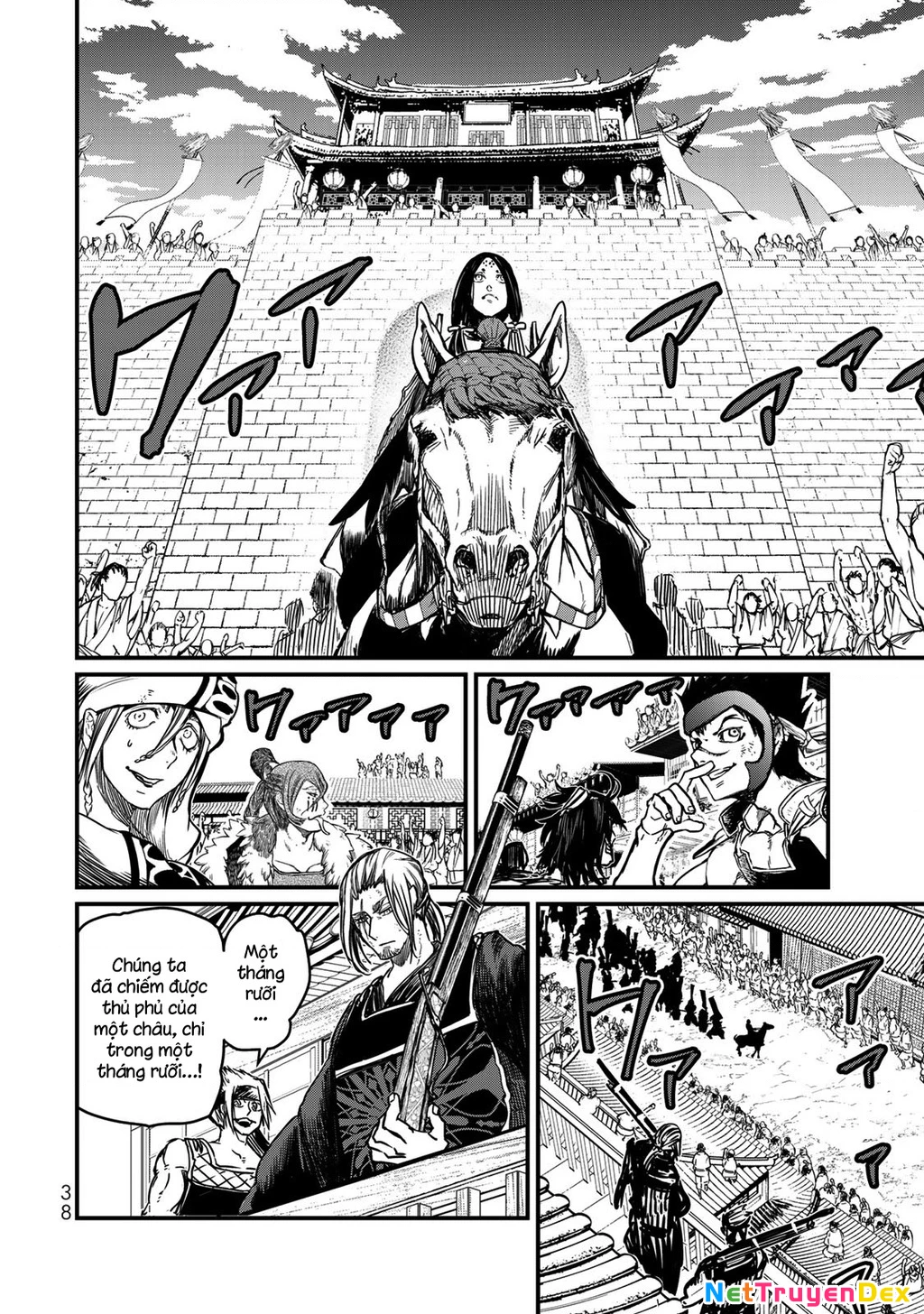 Sao Thất Nữ Nơi Đảo Quốc (Spin-Off Shoukoku No Altair) Chapter 15 - 37