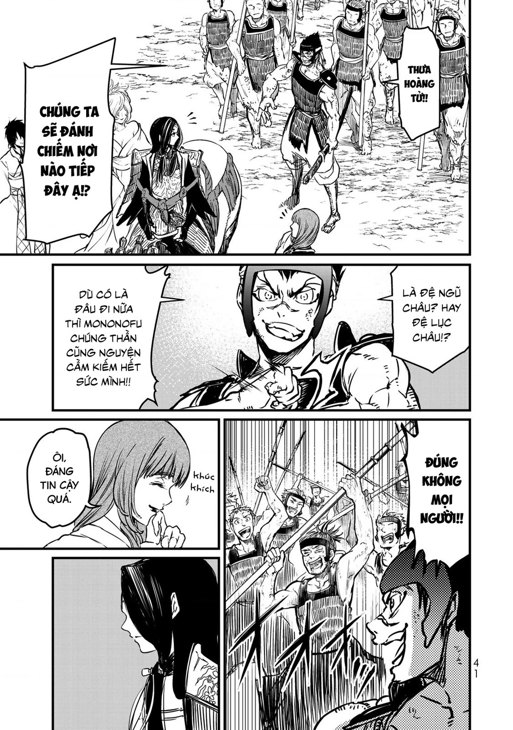 Sao Thất Nữ Nơi Đảo Quốc (Spin-Off Shoukoku No Altair) Chapter 15 - 40