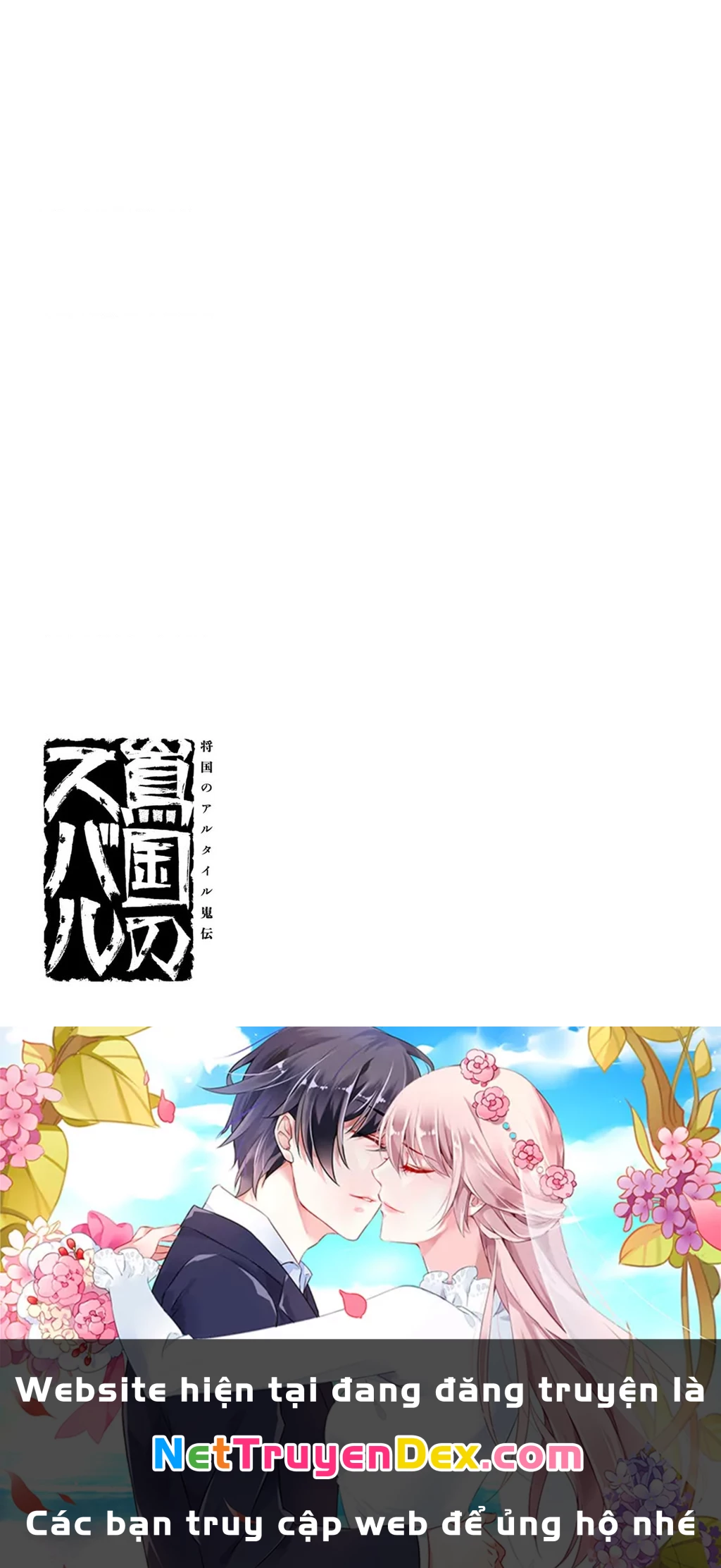 Sao Thất Nữ Nơi Đảo Quốc (Spin-Off Shoukoku No Altair) Chapter 15 - 42
