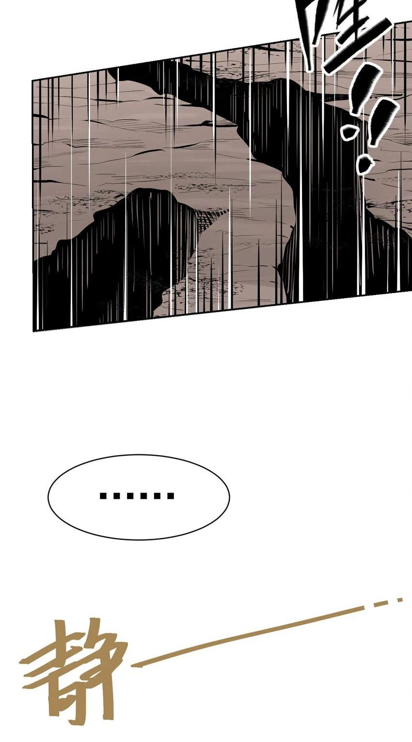 Oan Gia Chung Nhà ! Chapter 111 - Trang 2
