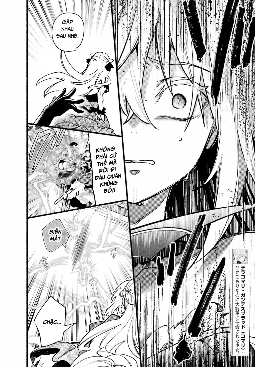 Hikikomari Kyuuketsuki No Monmon Chapter 7 - 6
