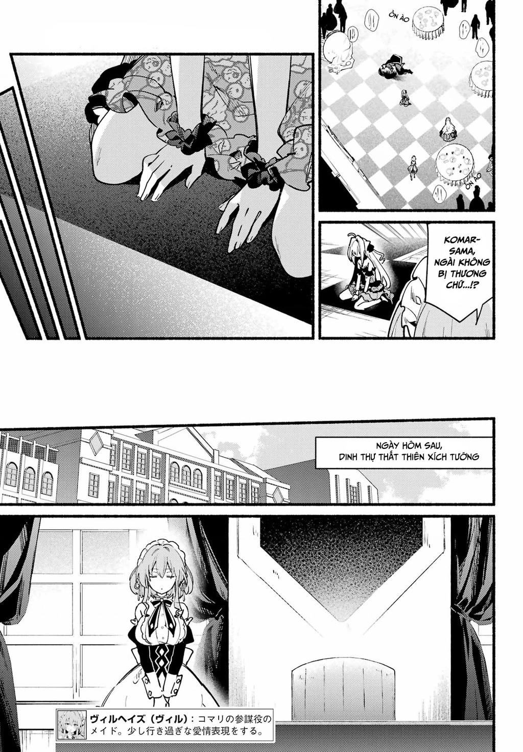 Hikikomari Kyuuketsuki No Monmon Chapter 7 - 7