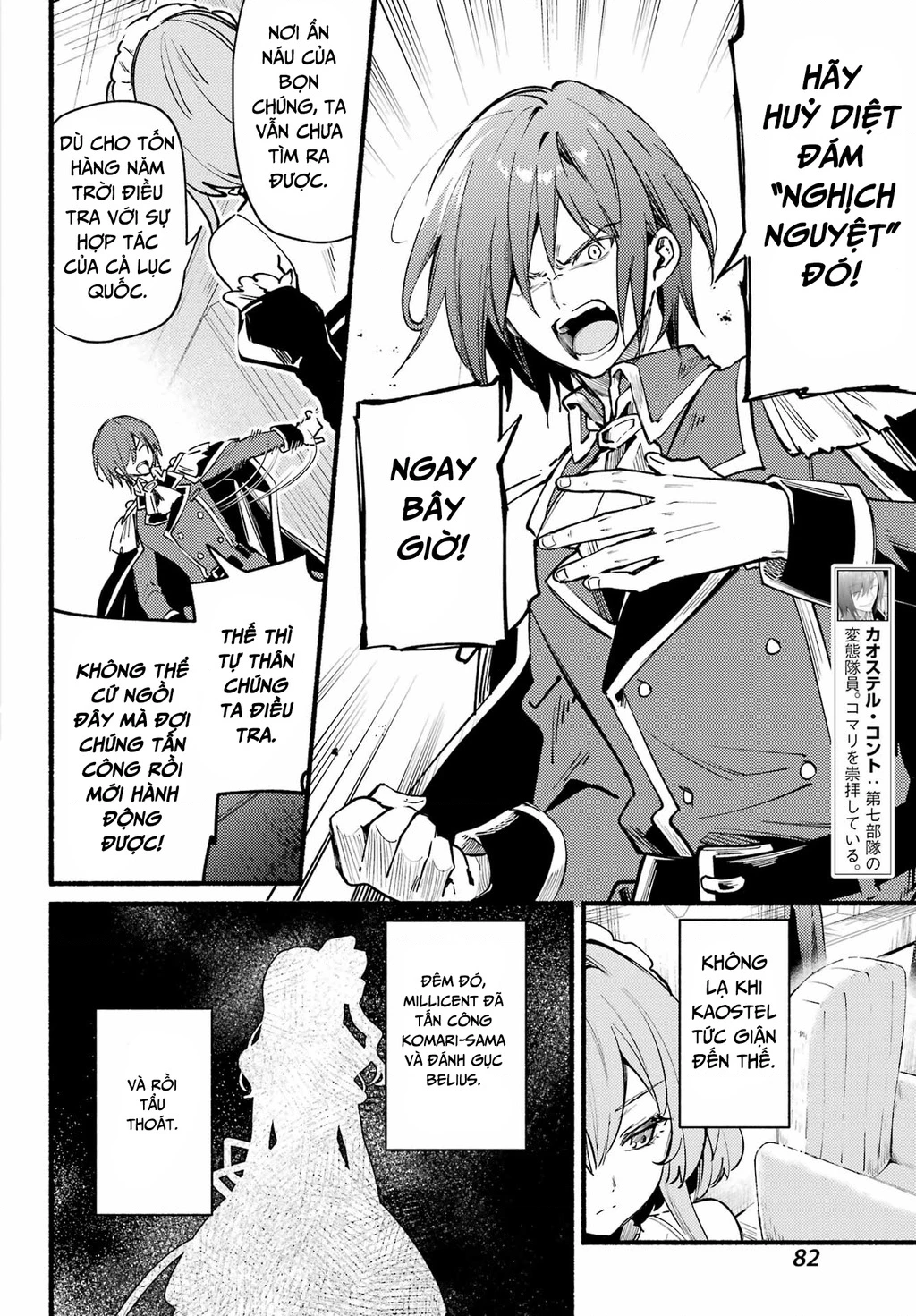 Hikikomari Kyuuketsuki No Monmon Chapter 7 - 8