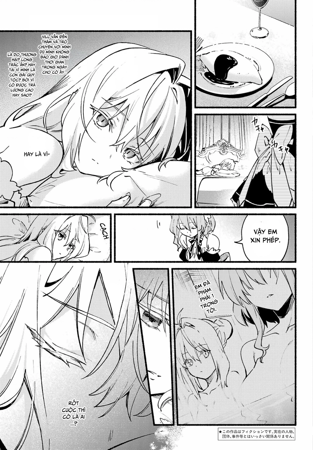 Hikikomari Kyuuketsuki No Monmon Chapter 8 - 3