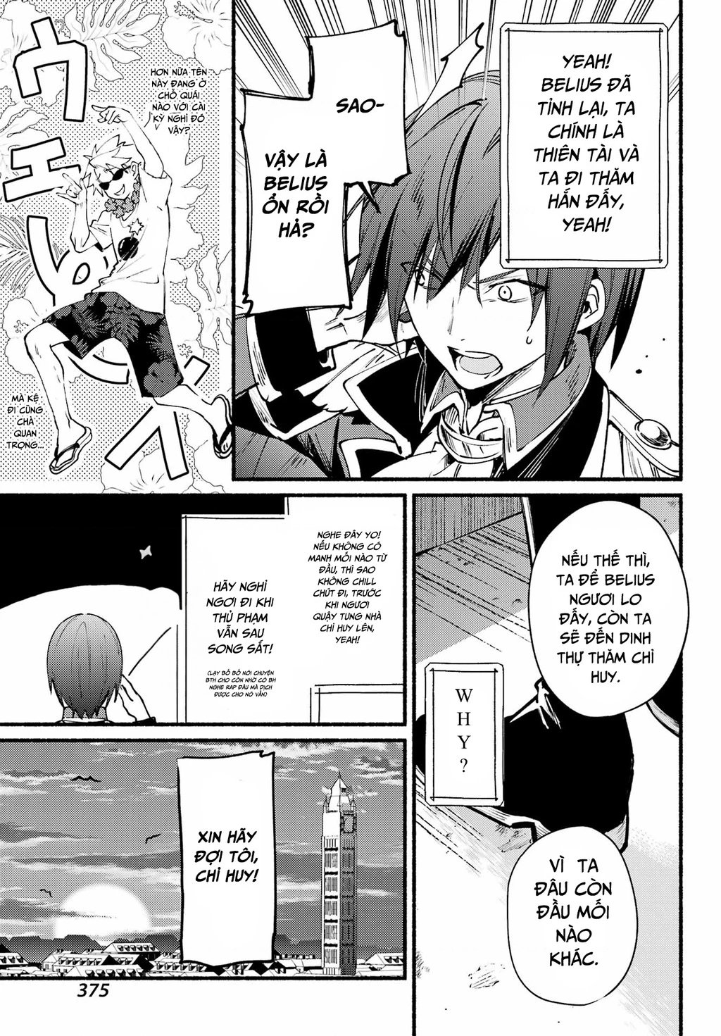 Hikikomari Kyuuketsuki No Monmon Chapter 8 - 7