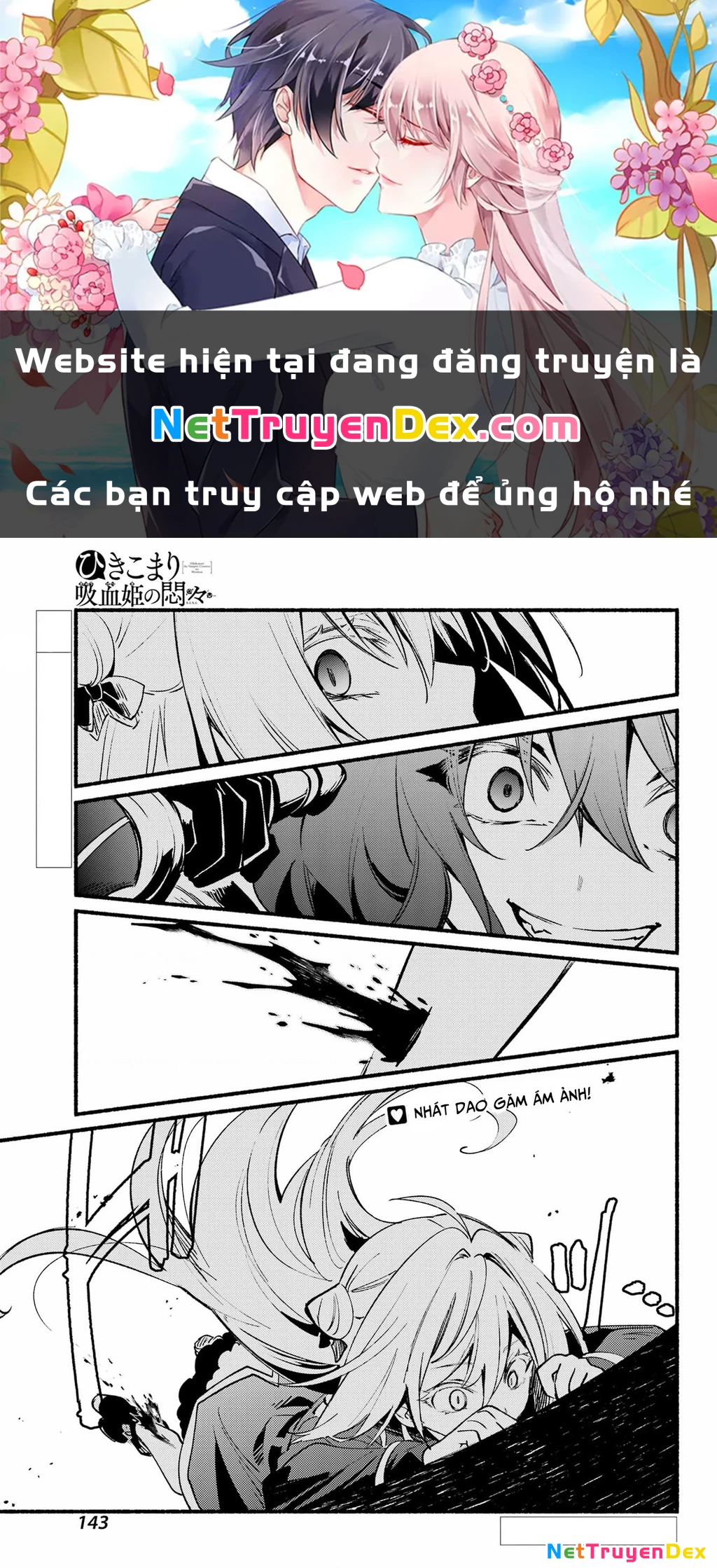 Hikikomari Kyuuketsuki No Monmon Chapter 12 - 1