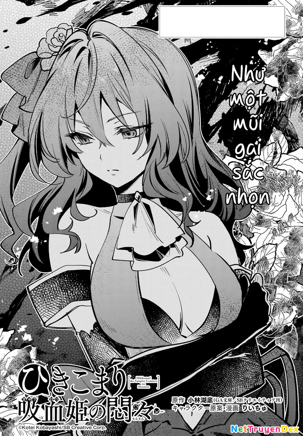 Hikikomari Kyuuketsuki No Monmon Chapter 12 - 3