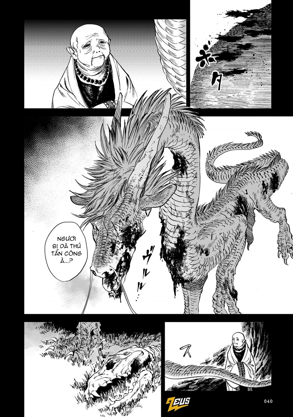 Hổ Vẫn Chưa Muốn Xơi Rồng Chapter 18 - 15