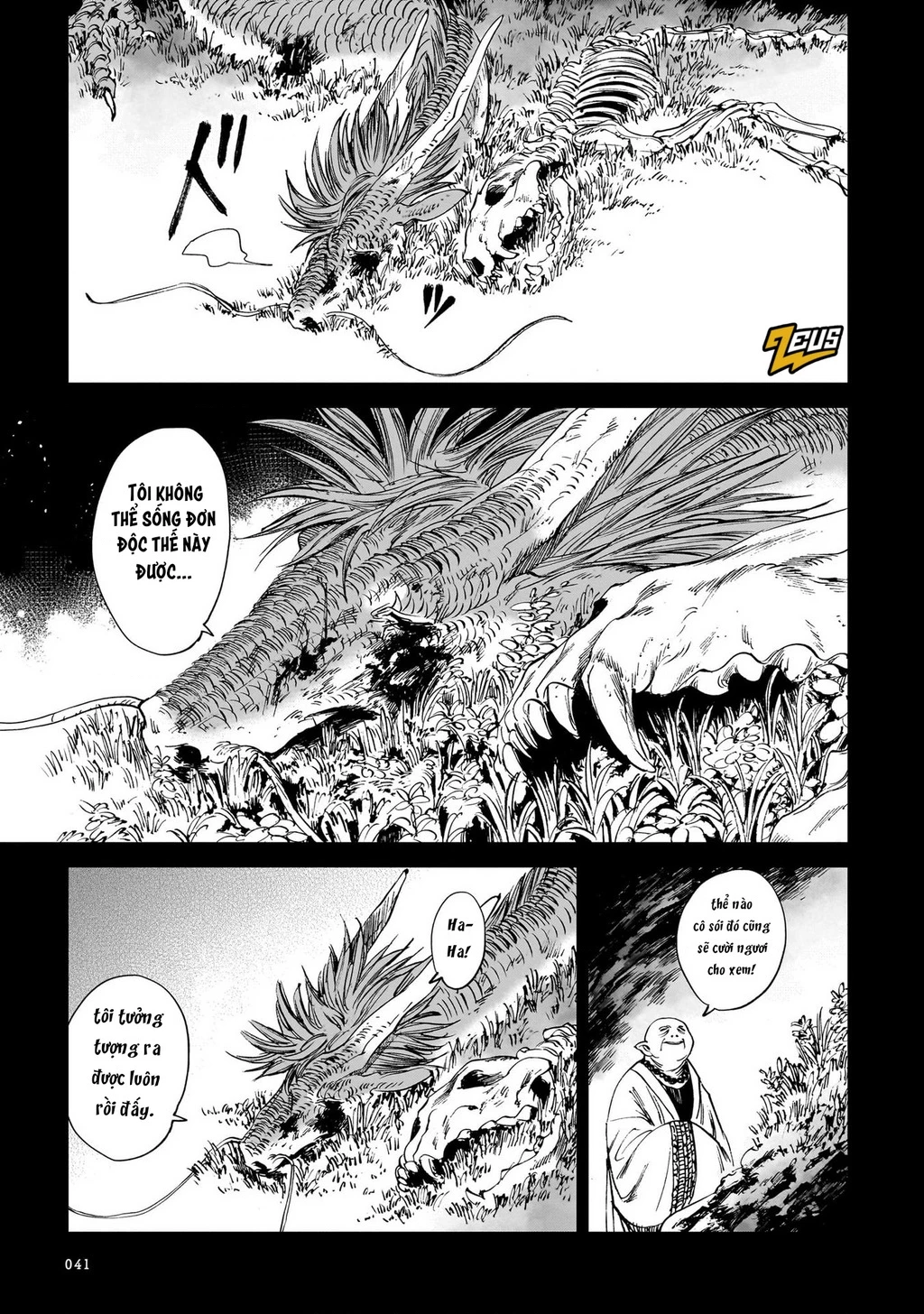 Hổ Vẫn Chưa Muốn Xơi Rồng Chapter 18 - 16