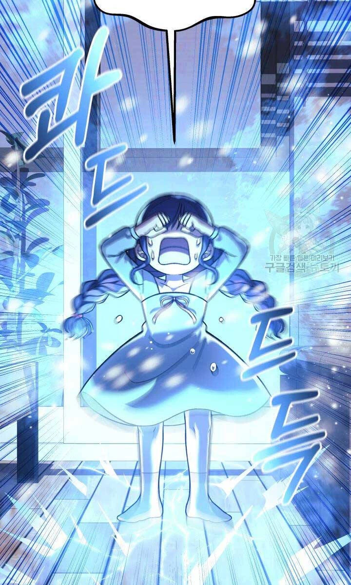 Con Gái Tôi Là Trùm Cuối Chapter 90 - 86
