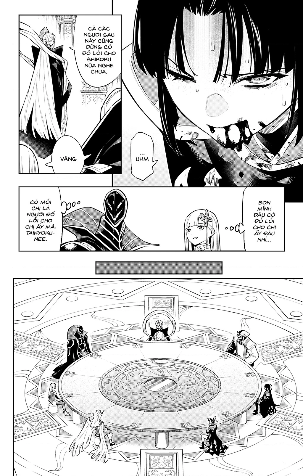 Demon Slave Chapter 86 - 15