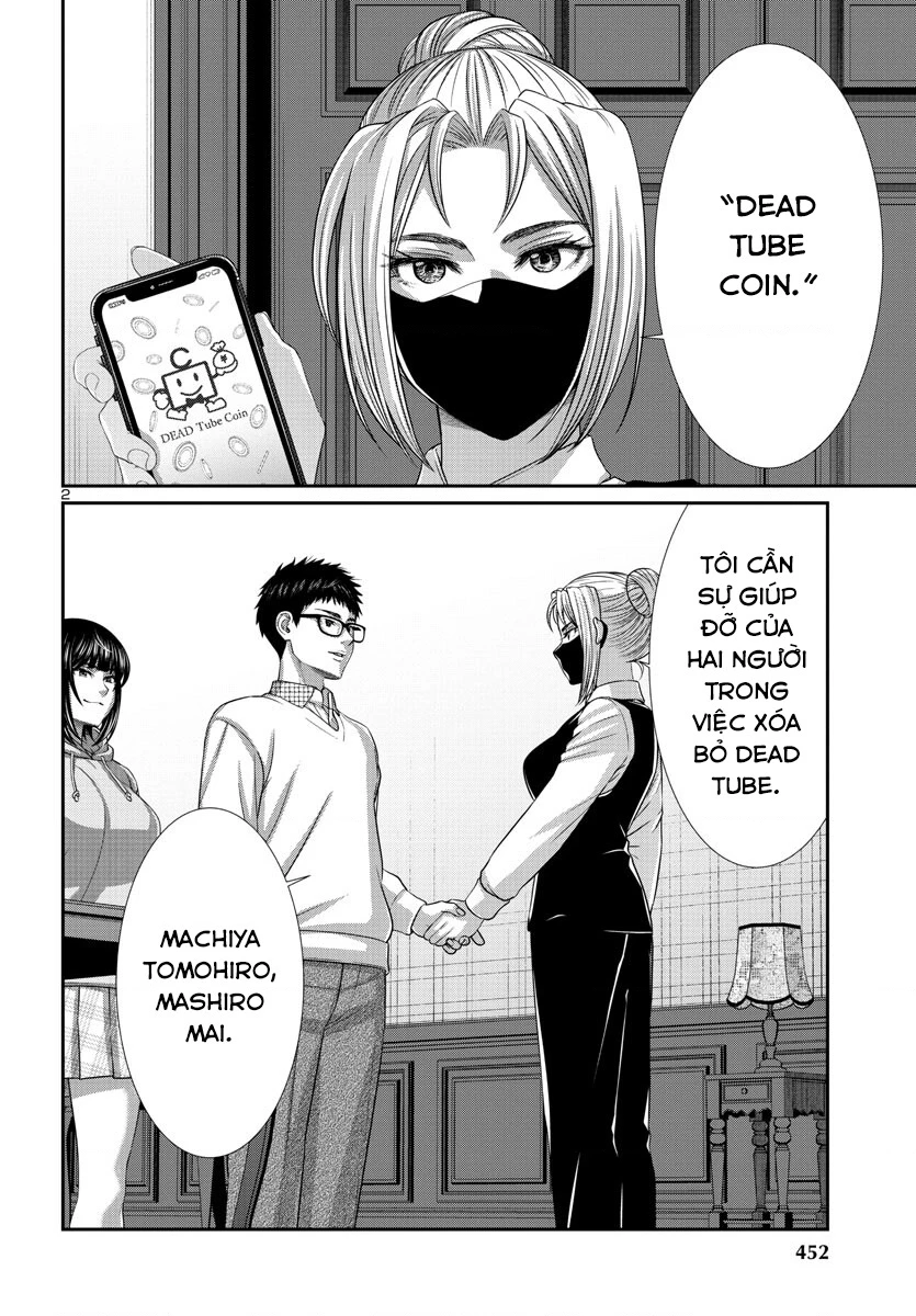 DEAD Tube Chapter 89 - 3