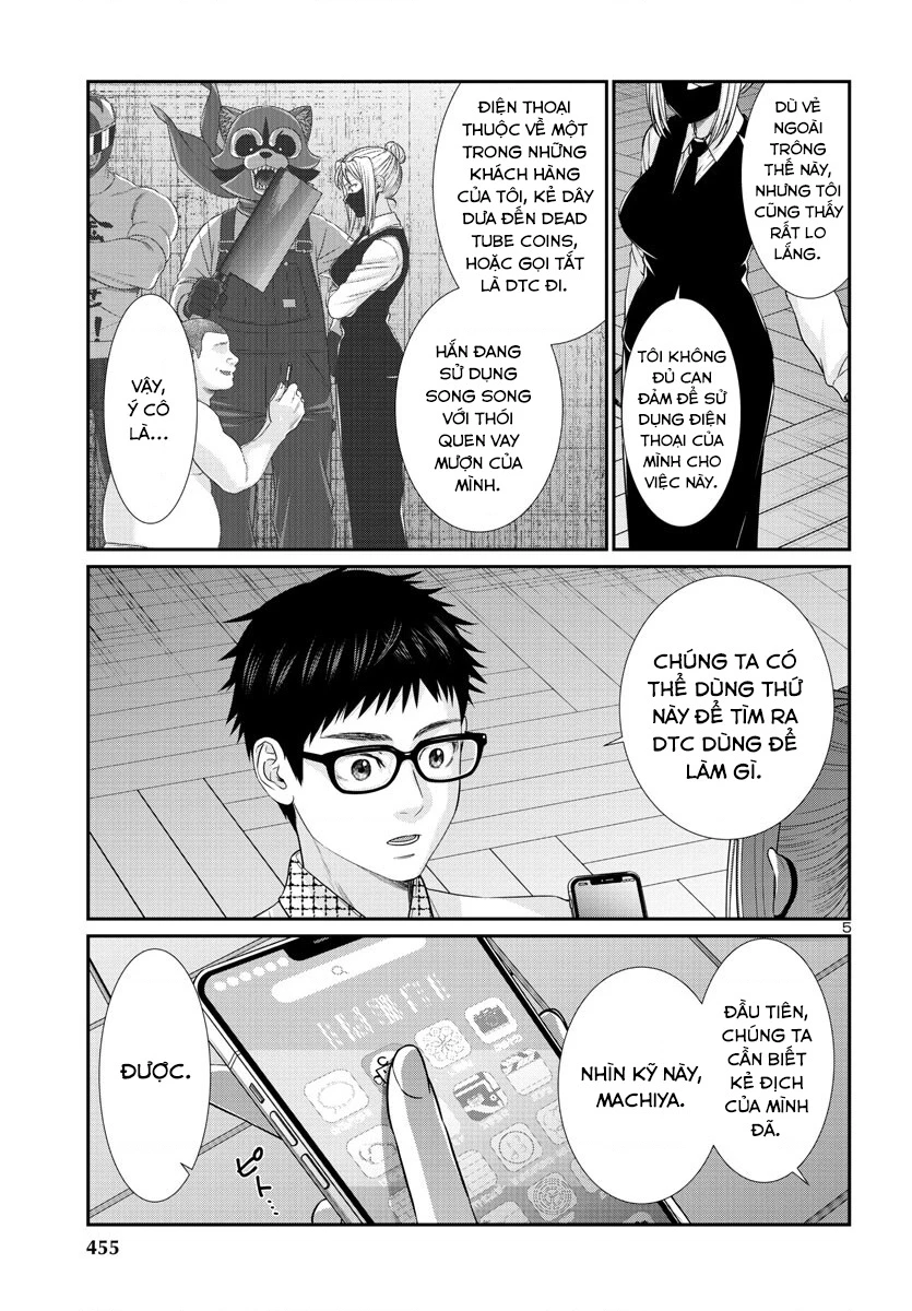 DEAD Tube Chapter 89 - 6