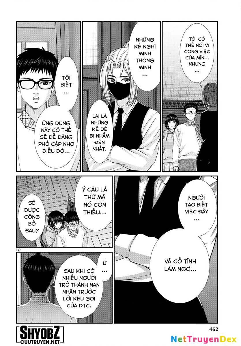 DEAD Tube Chapter 89 - 13