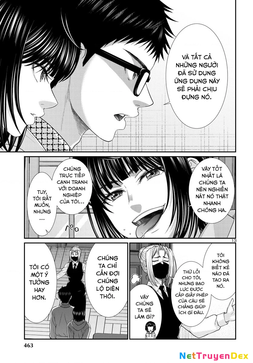 DEAD Tube Chapter 89 - 14