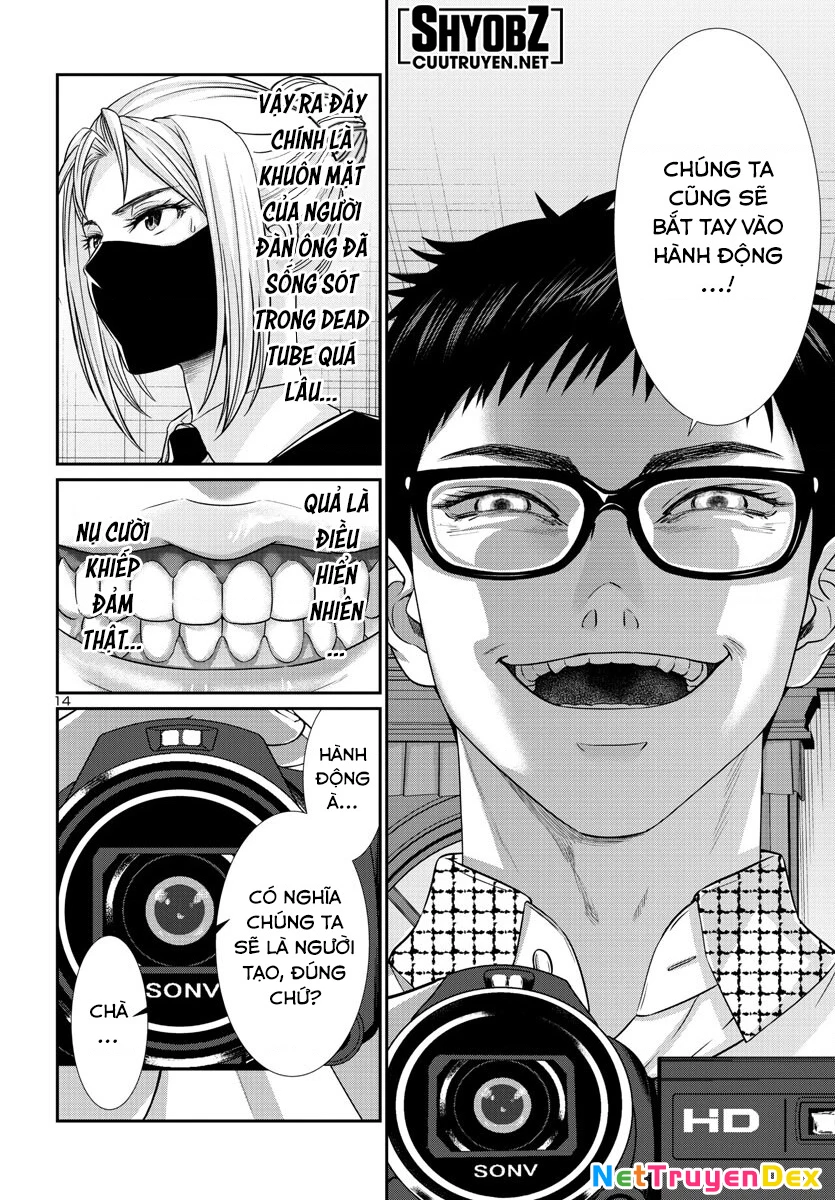 DEAD Tube Chapter 89 - 15