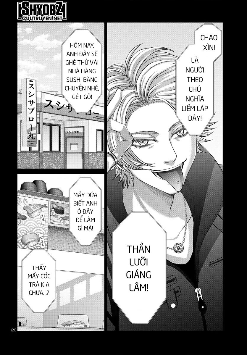 DEAD Tube Chapter 89 - 21