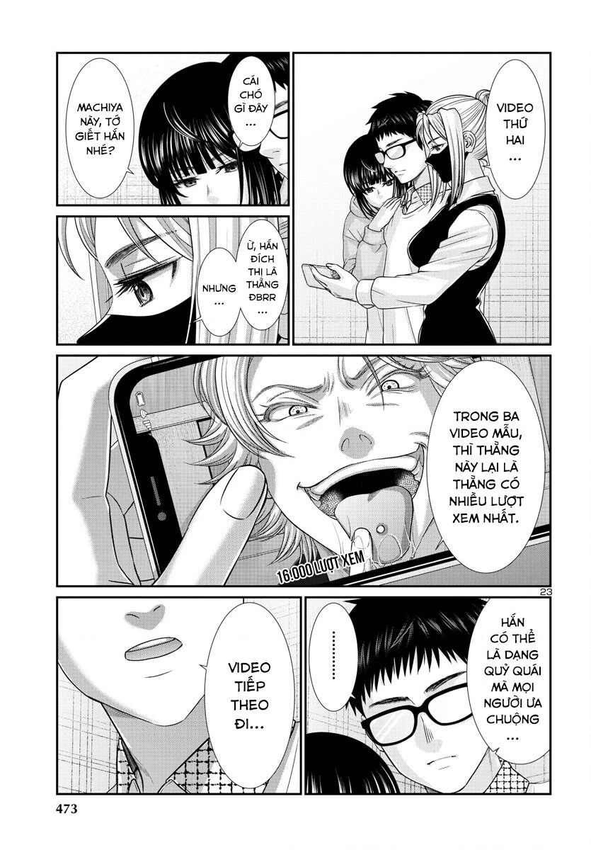 DEAD Tube Chapter 89 - 24