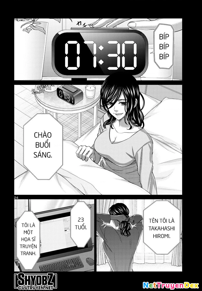 DEAD Tube Chapter 89 - 25